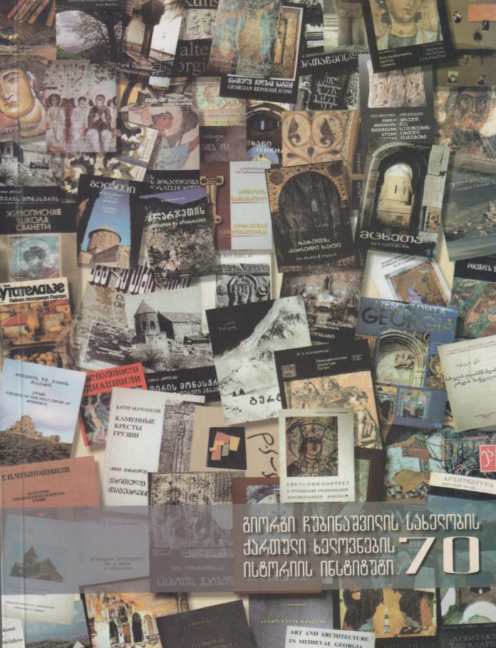 sidzveleni- instituti 70