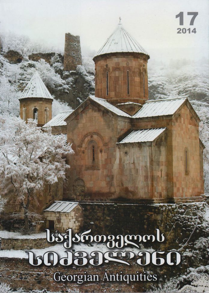 sidzveleni 17