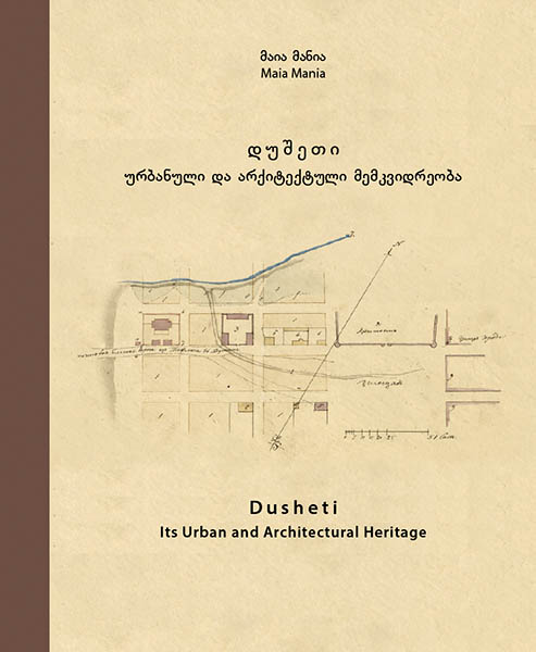 dusheti_maia
