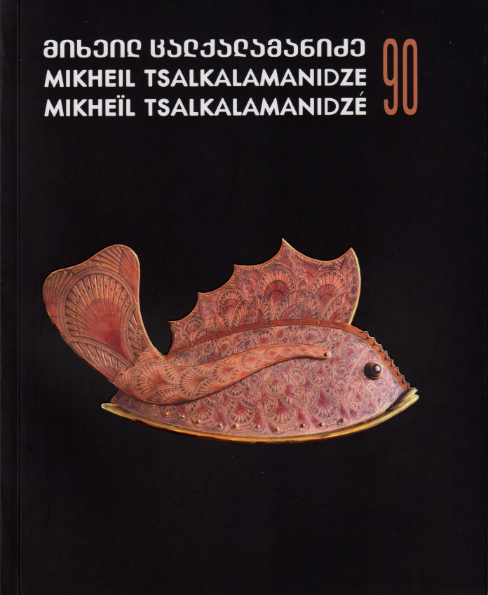 mikheil tsalkalamanidze