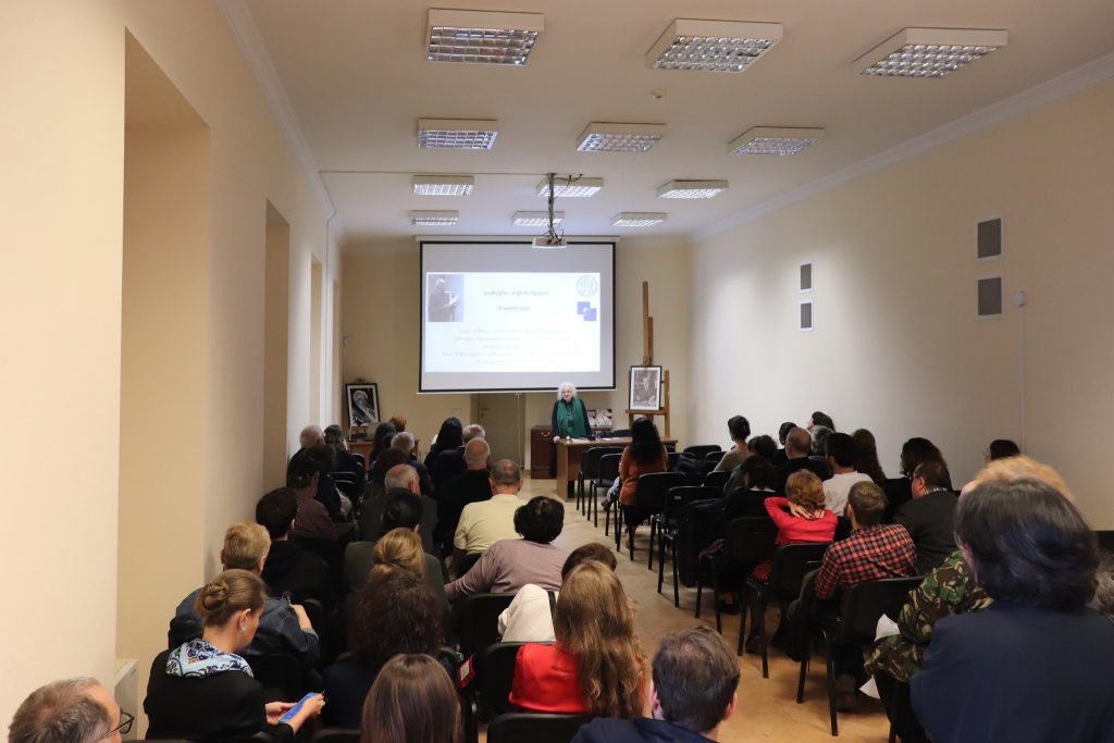 დიმიტრი თუმანიშვილის კრებულის პრეზენტაცია