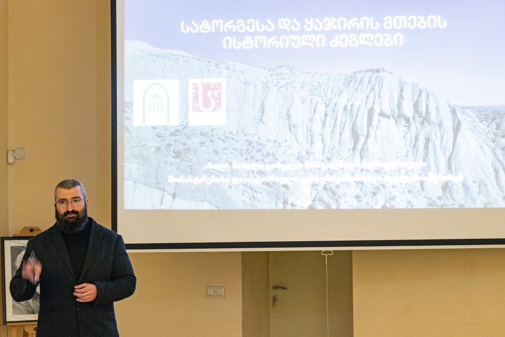 წიგნის პრეზენტაცია