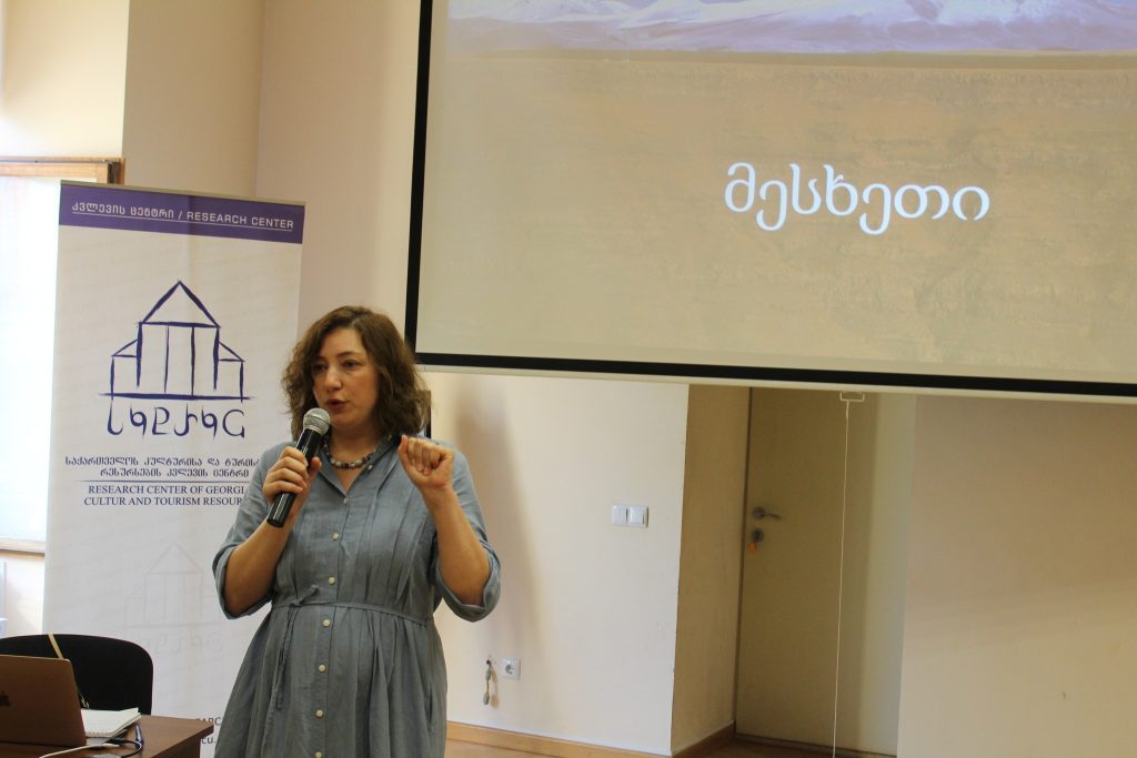 საკვლევი ექსპედიციების ანგარიშები